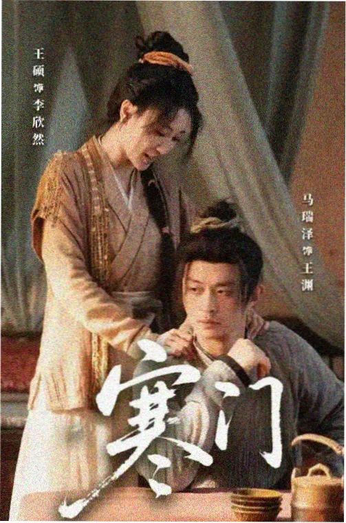 魅影角色档案预览图