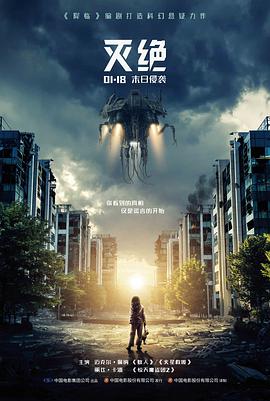 林昭角色档案预览图